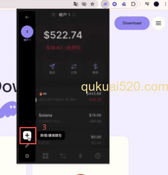 浏览器创建钱包页面