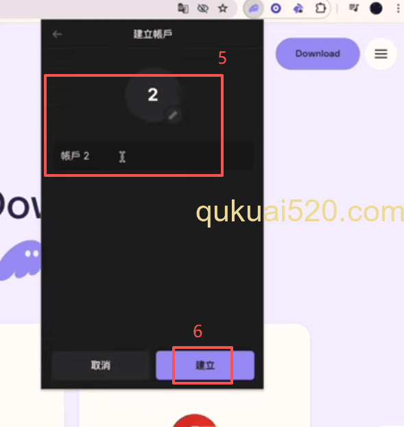 浏览器创建钱包页面