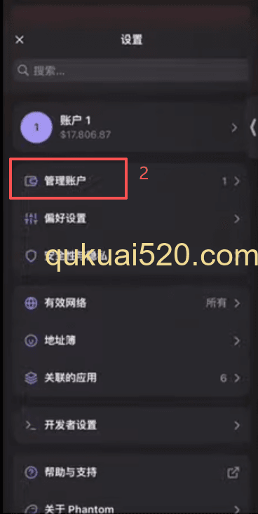 使用助记词导入钱包页面