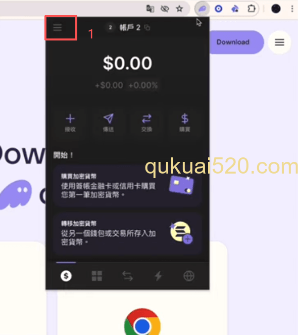 浏览器操作页面