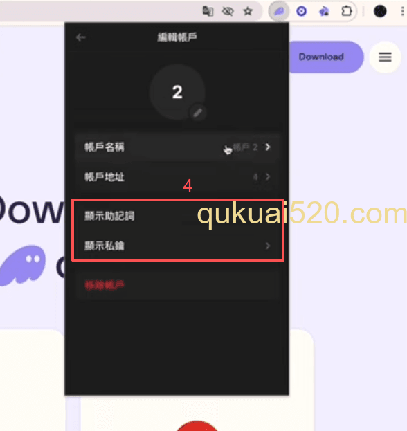 浏览器操作页面