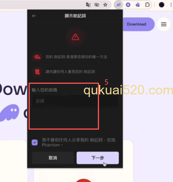浏览器操作页面