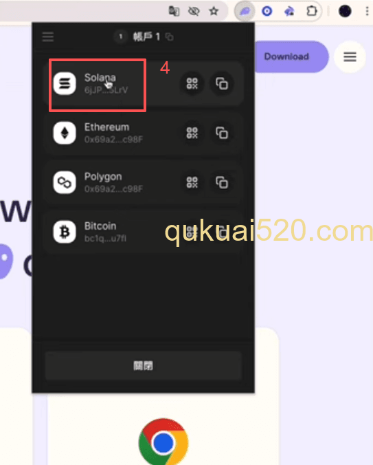 转账发送界面
