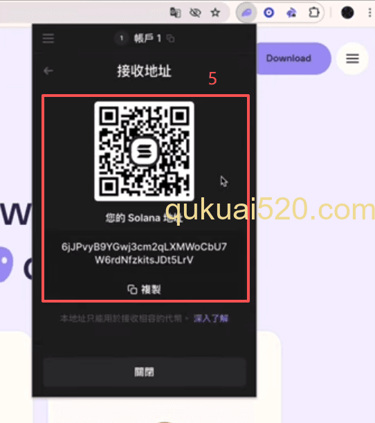 转账发送界面