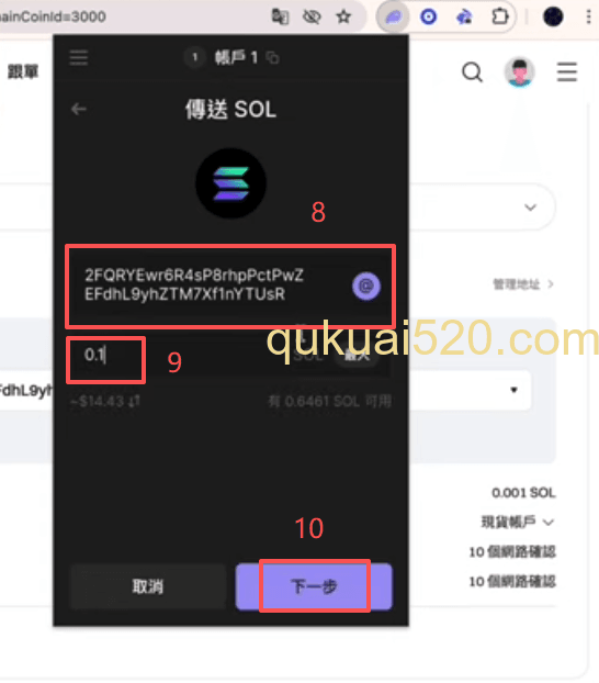 交易所充值页面