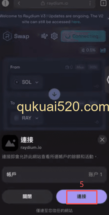 连接钱包页面