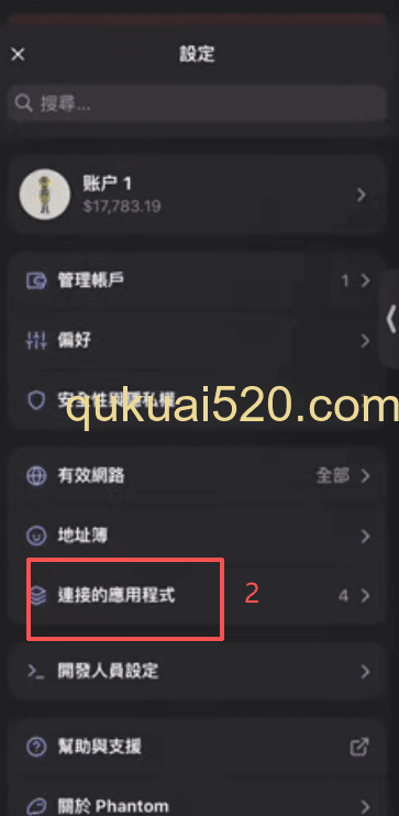 断开协议连接页面