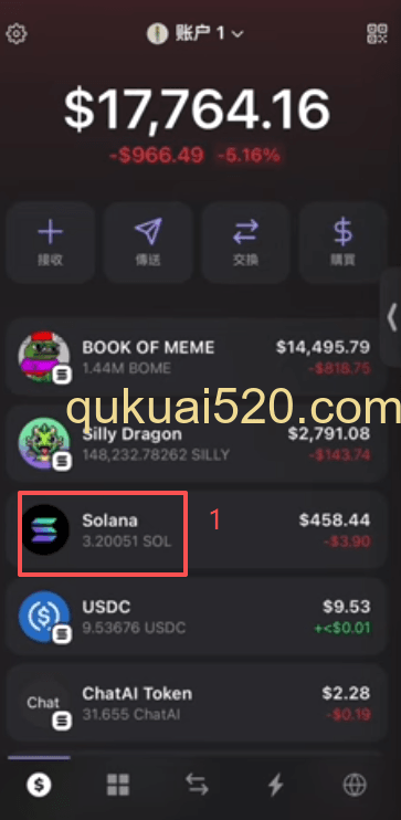 SOL质押界面