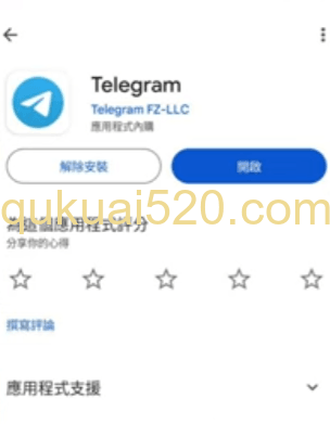 安卓用户下载页面