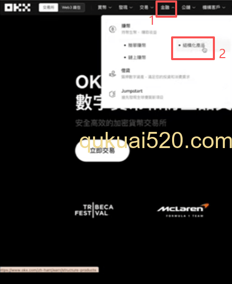 结构化产品页面