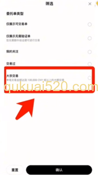 大宗商家页面