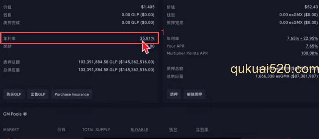V1GLP和V2GM数据页面