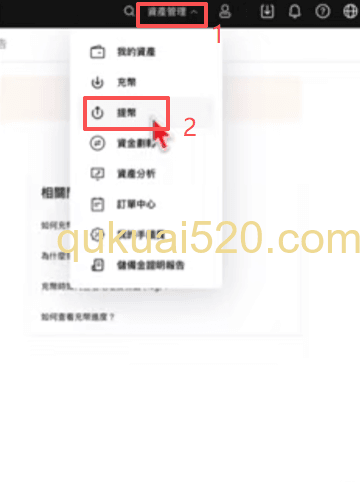 易提币页面填写地址