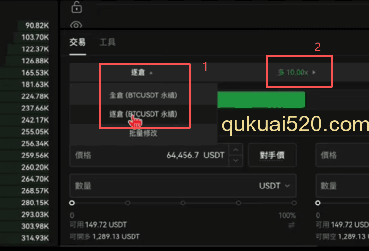 欧易合约仓位模式选择