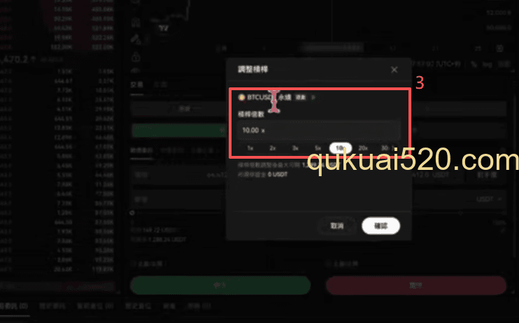 欧易合约仓位模式选择