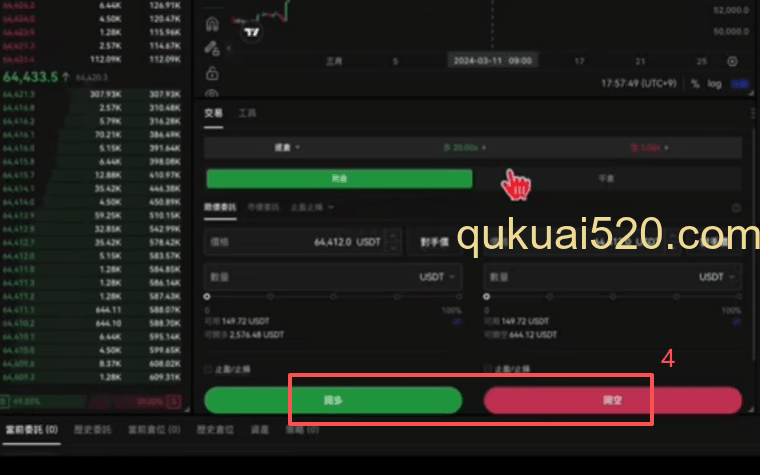 欧易合约仓位模式选择
