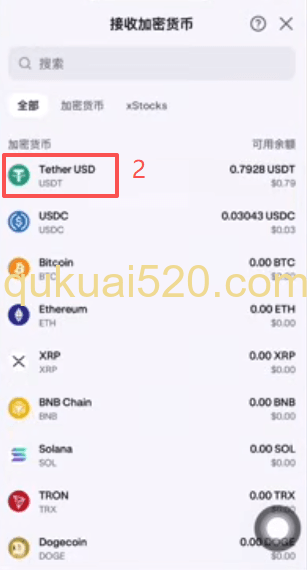 Kraken接收加密货币页面