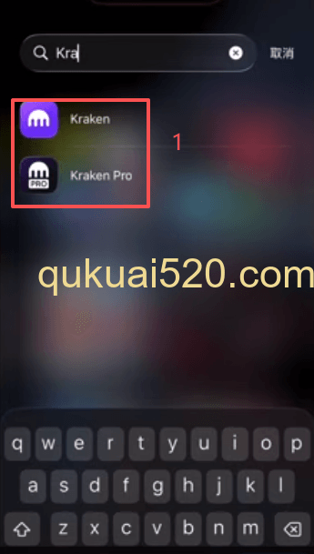 Kraken Pro和普通版手续费