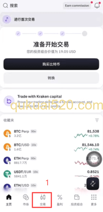 USDT/EUR交易对页面