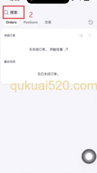 USDT/EUR交易对页面