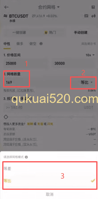 [网格数量和等差等比选择]