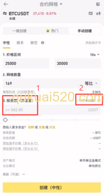 [投资额设置和账户划转]