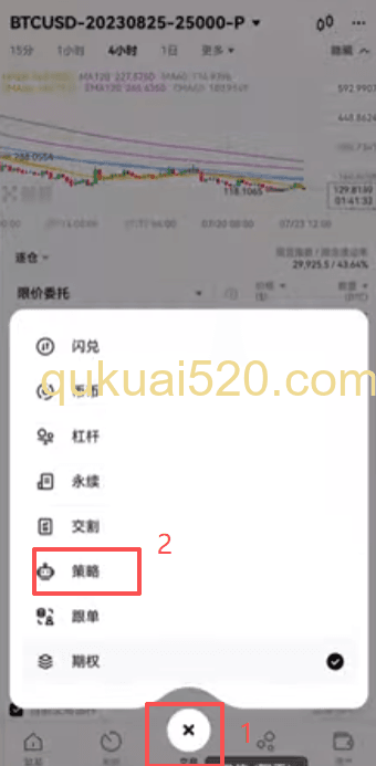 [欧易策略交易入口]