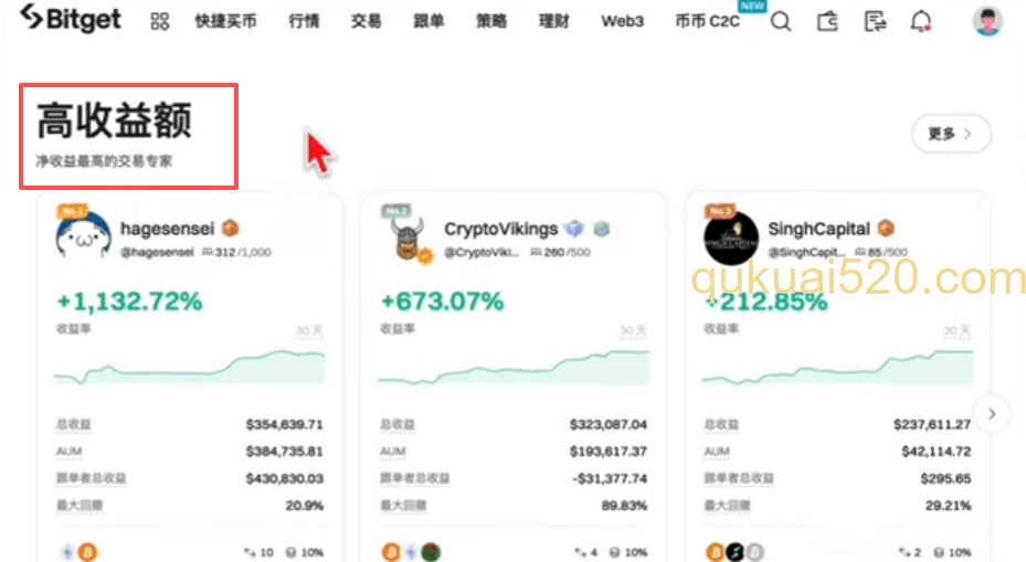 筛选交易员标准