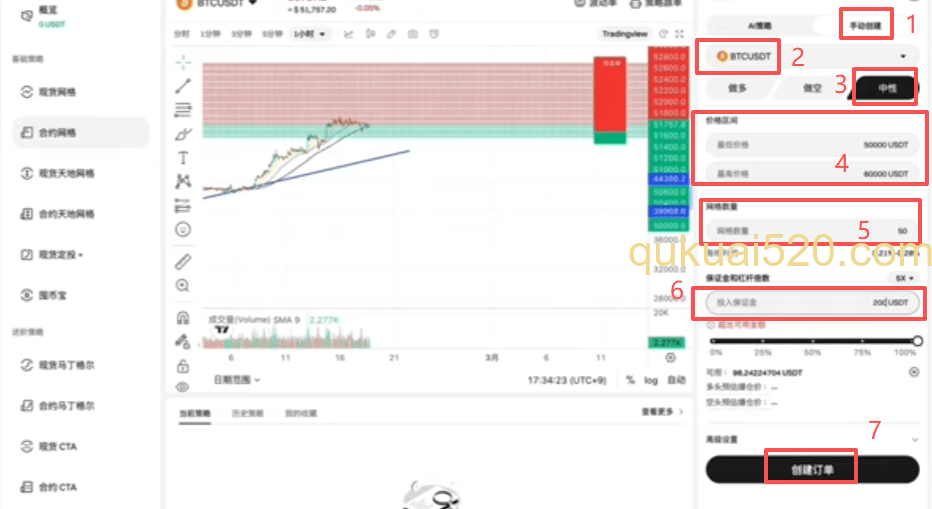 手动网格设置