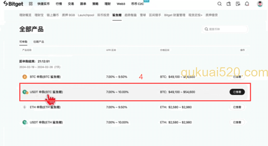 鲨鱼鳍产品详情