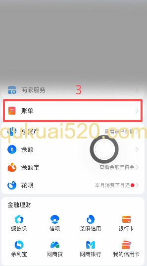 [商家认证要求说明]