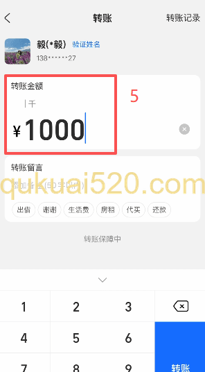 币安下单和上传付款证明界面
