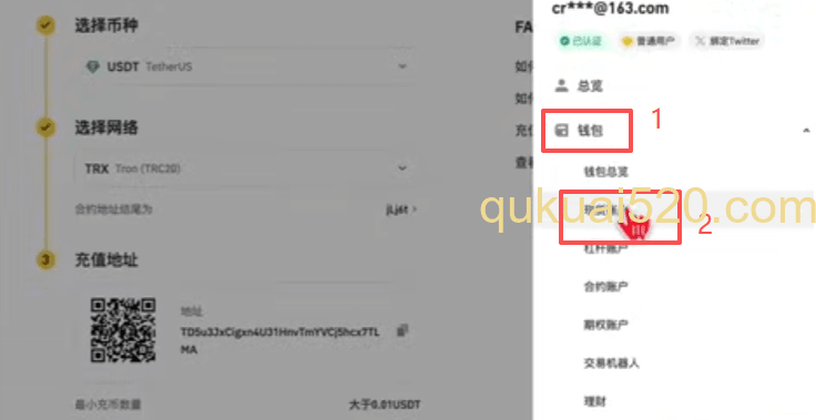 提现操作页面