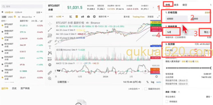 手动创建设置页面