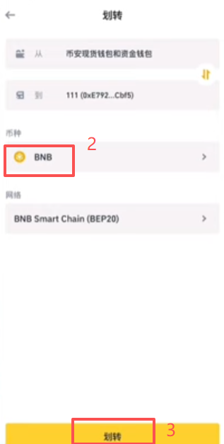 一键向Web3钱包添加资金页面