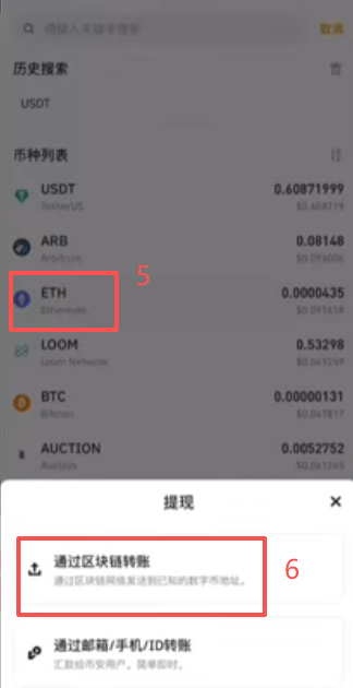 接收地址二维码界面