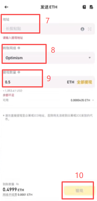 接收地址二维码界面