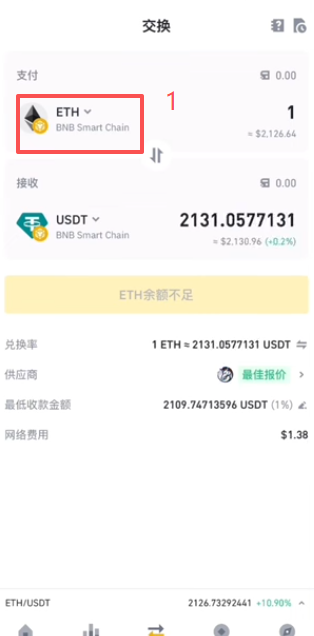 不同练交易页面