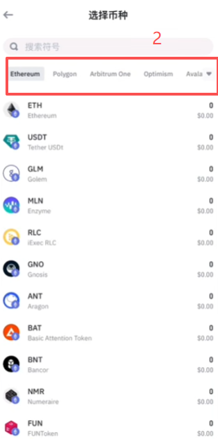 不同练交易页面