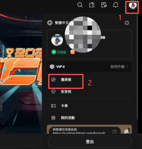 Bitget交易所KYC认证入口