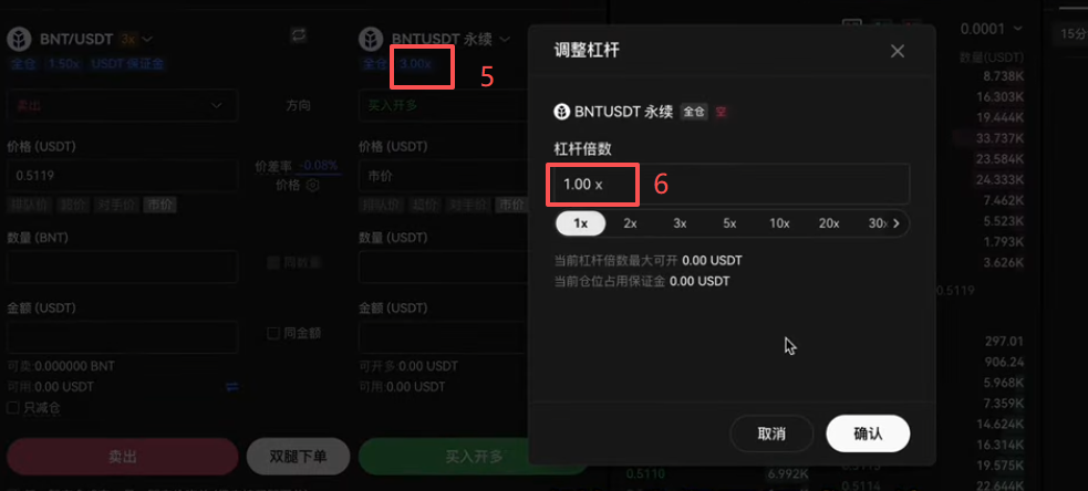 USDT本位套利设置
