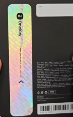 [OneKey Lite包装盒]