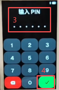 OneKey Pro操作界面