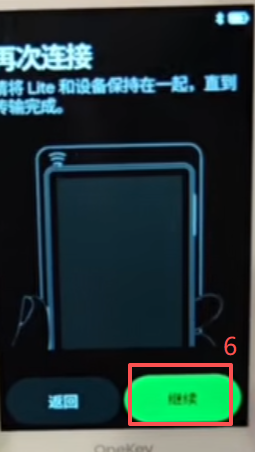 密码设置界面