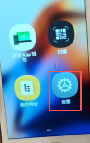 恢复冷钱包设置页面