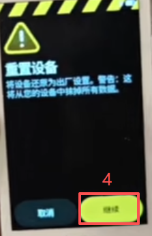 恢复冷钱包设置页面