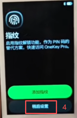 导入钱包选择界面