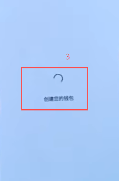 手机NFC读取界面