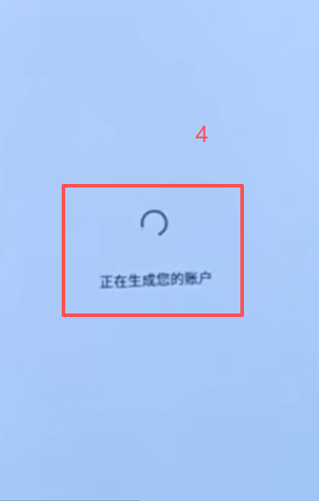 手机NFC读取界面