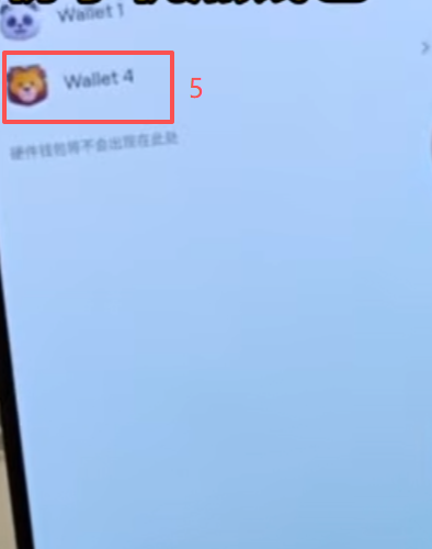 备份钱包选择界面
